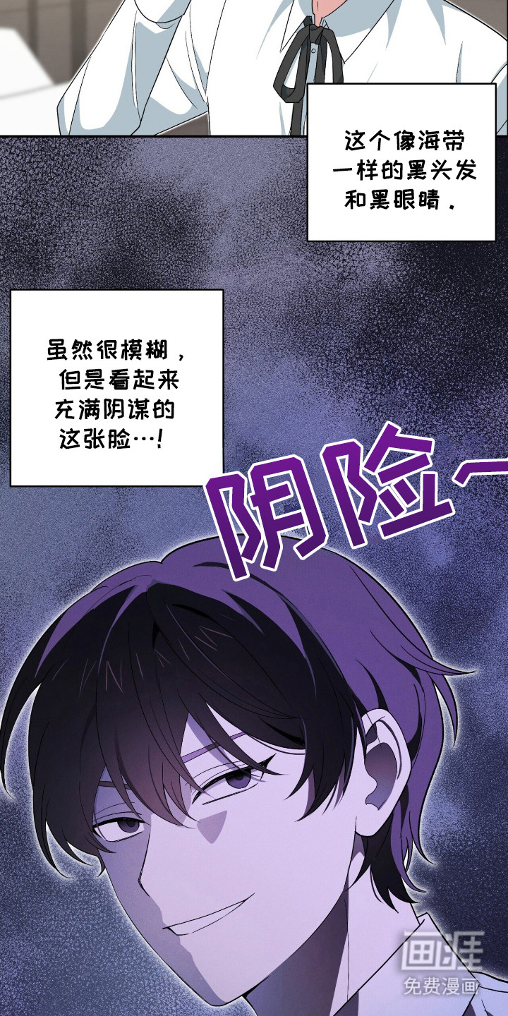 第7话 第14页
