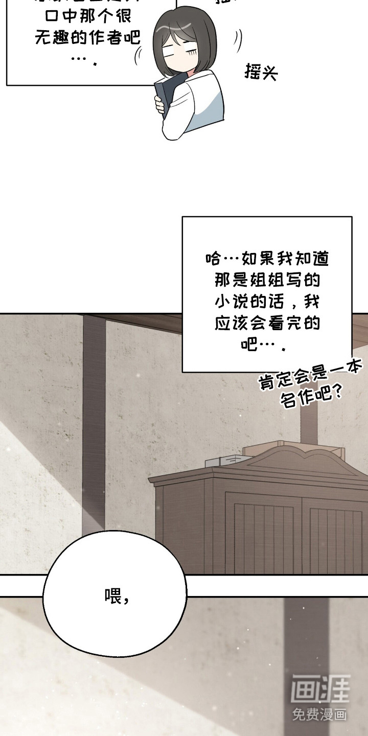第7话 第21页