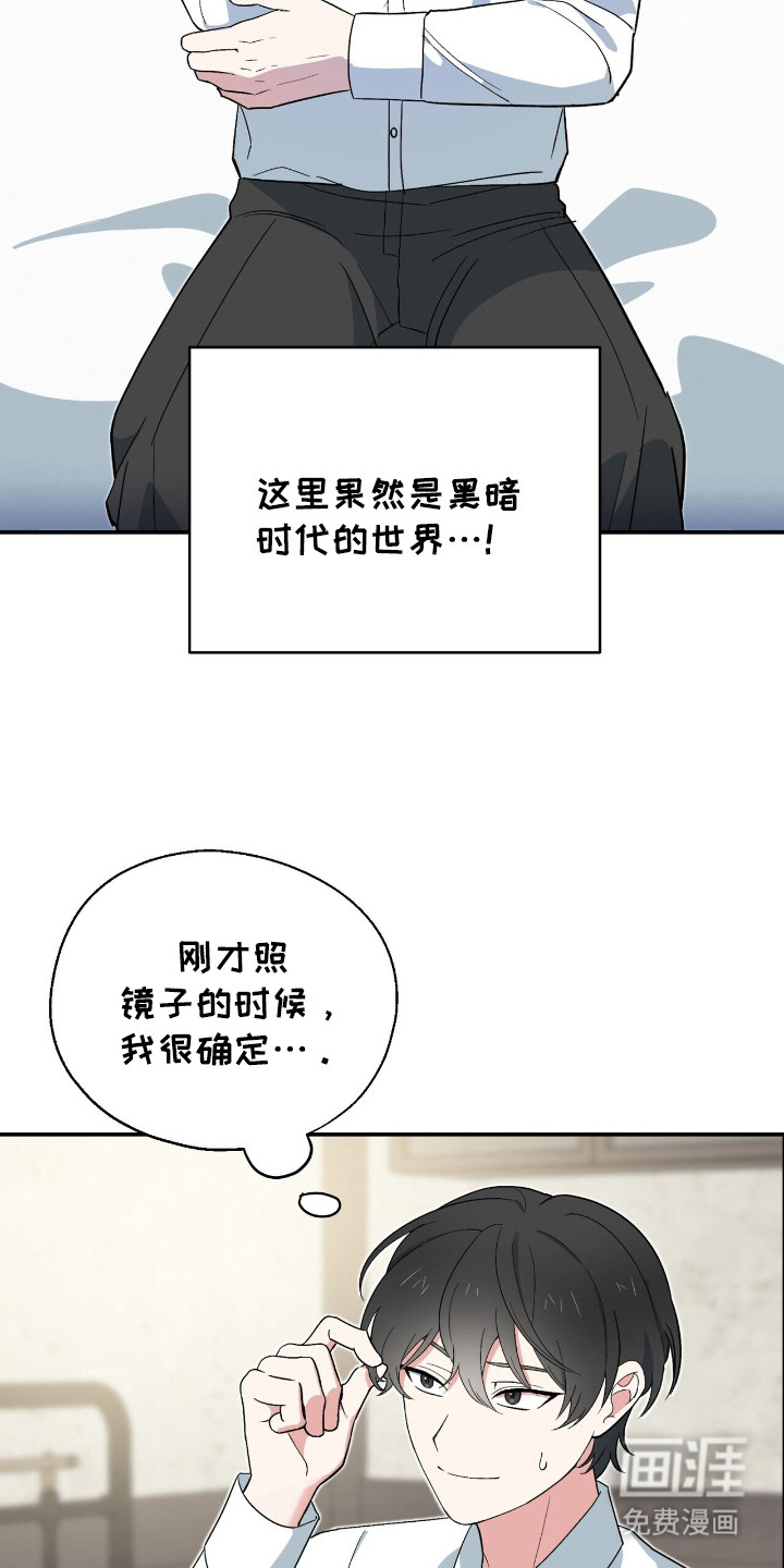 第7话 第13页