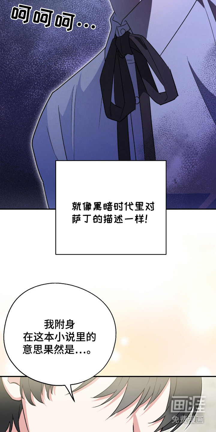 第7话 第15页
