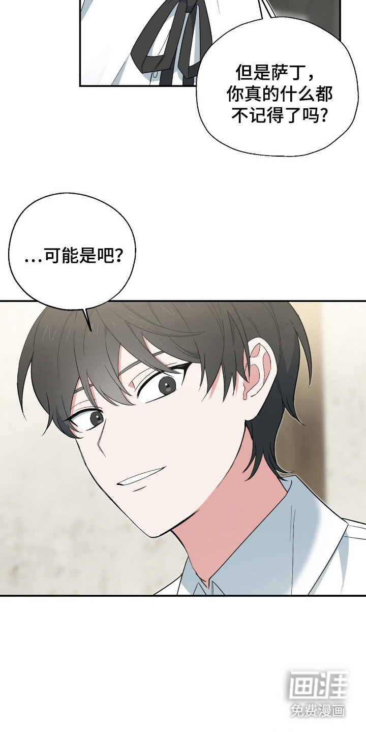 第7话 第8页