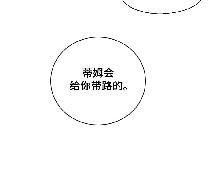 第5话 第21页