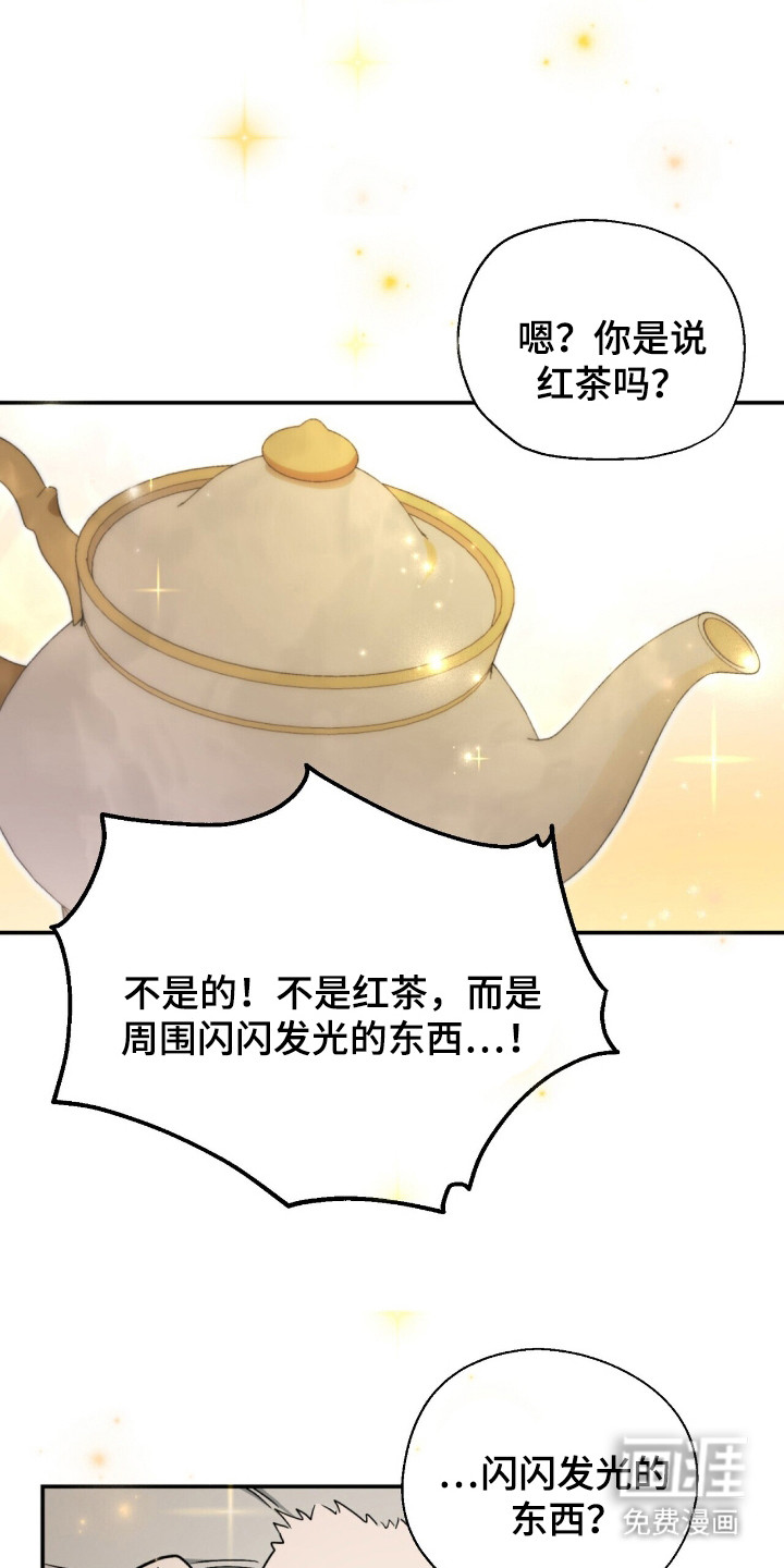 第5话 第6页