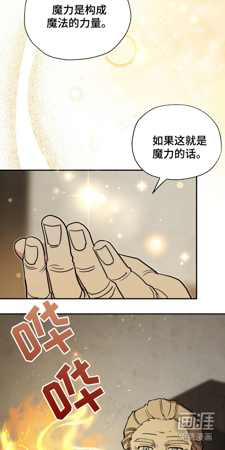 第5话 第14页
