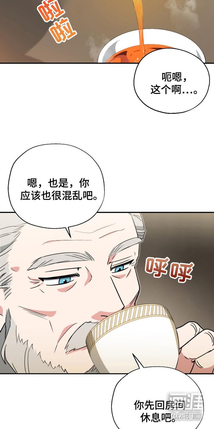 第5话 第20页