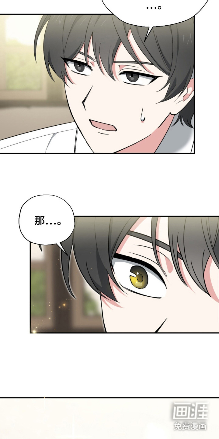 第5话 第4页