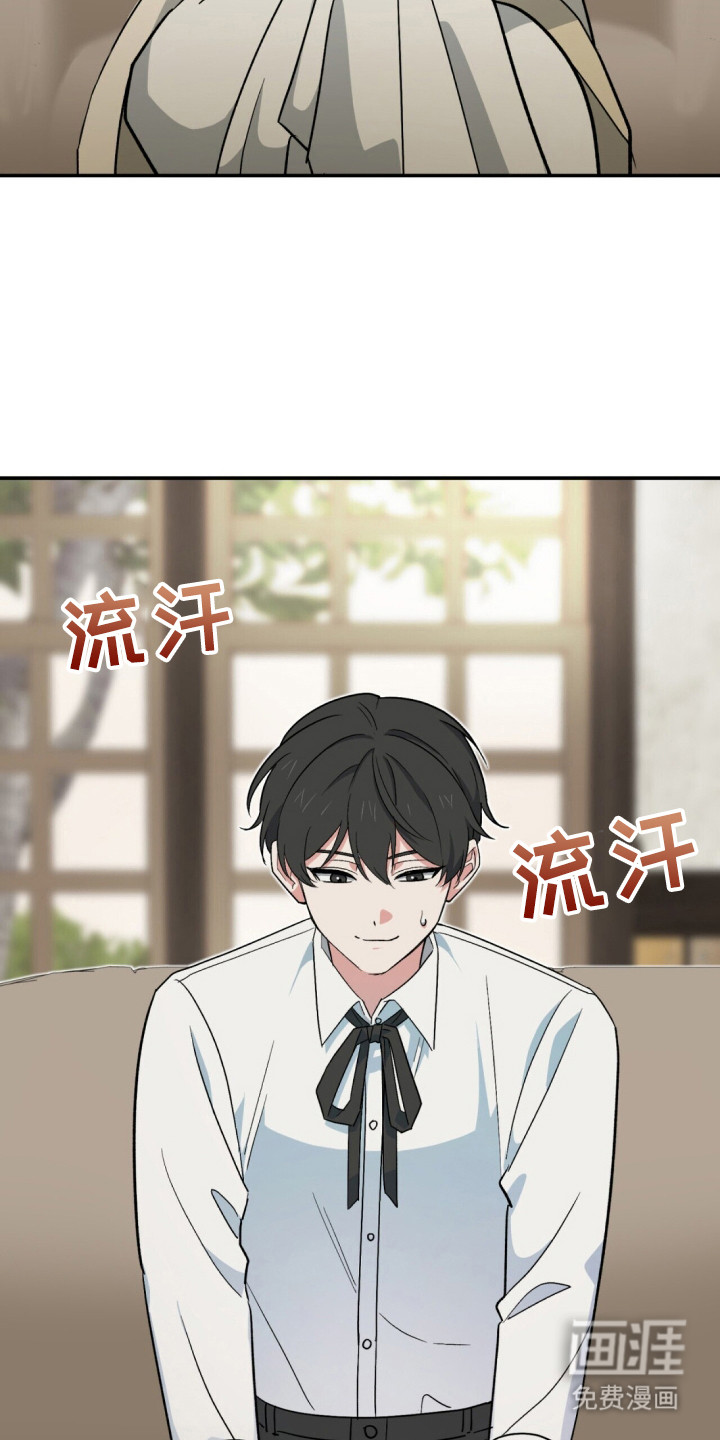 第5话 第2页