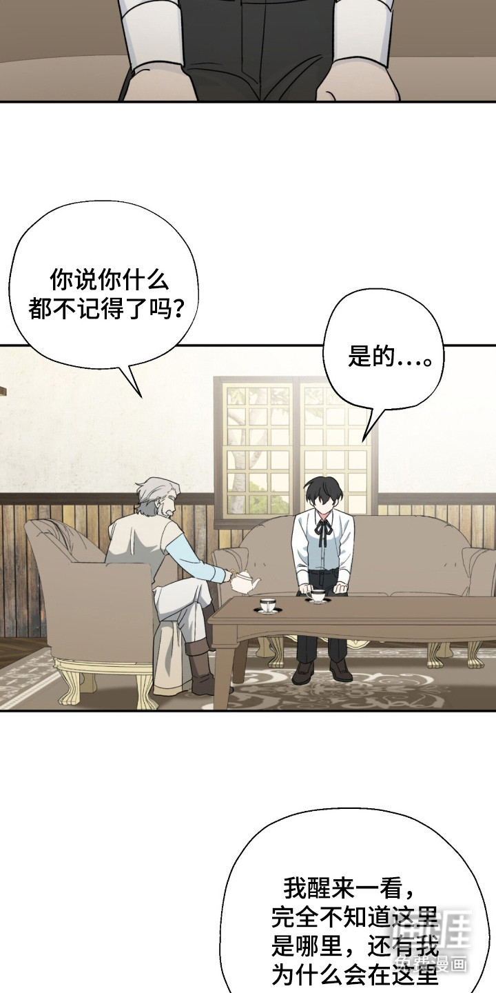 第5话 第3页