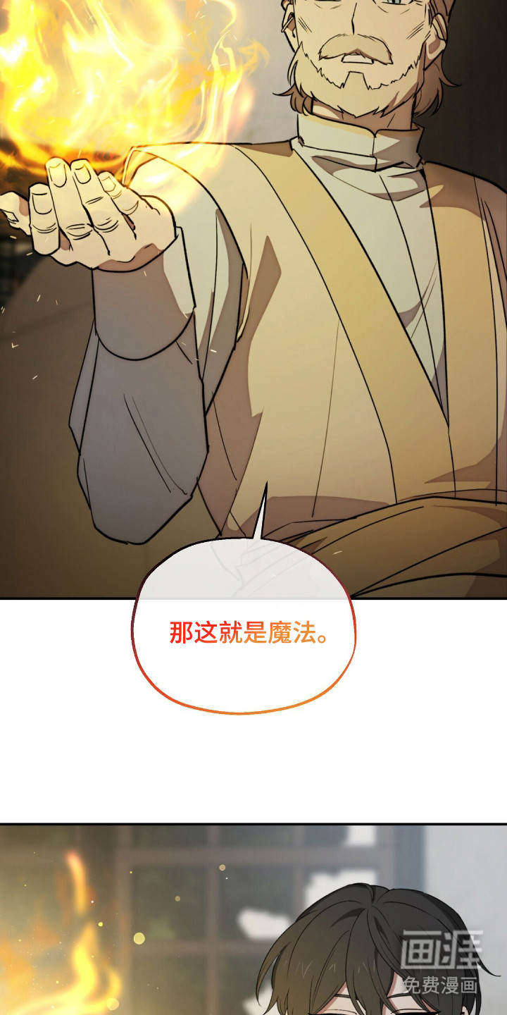 第5话 第15页