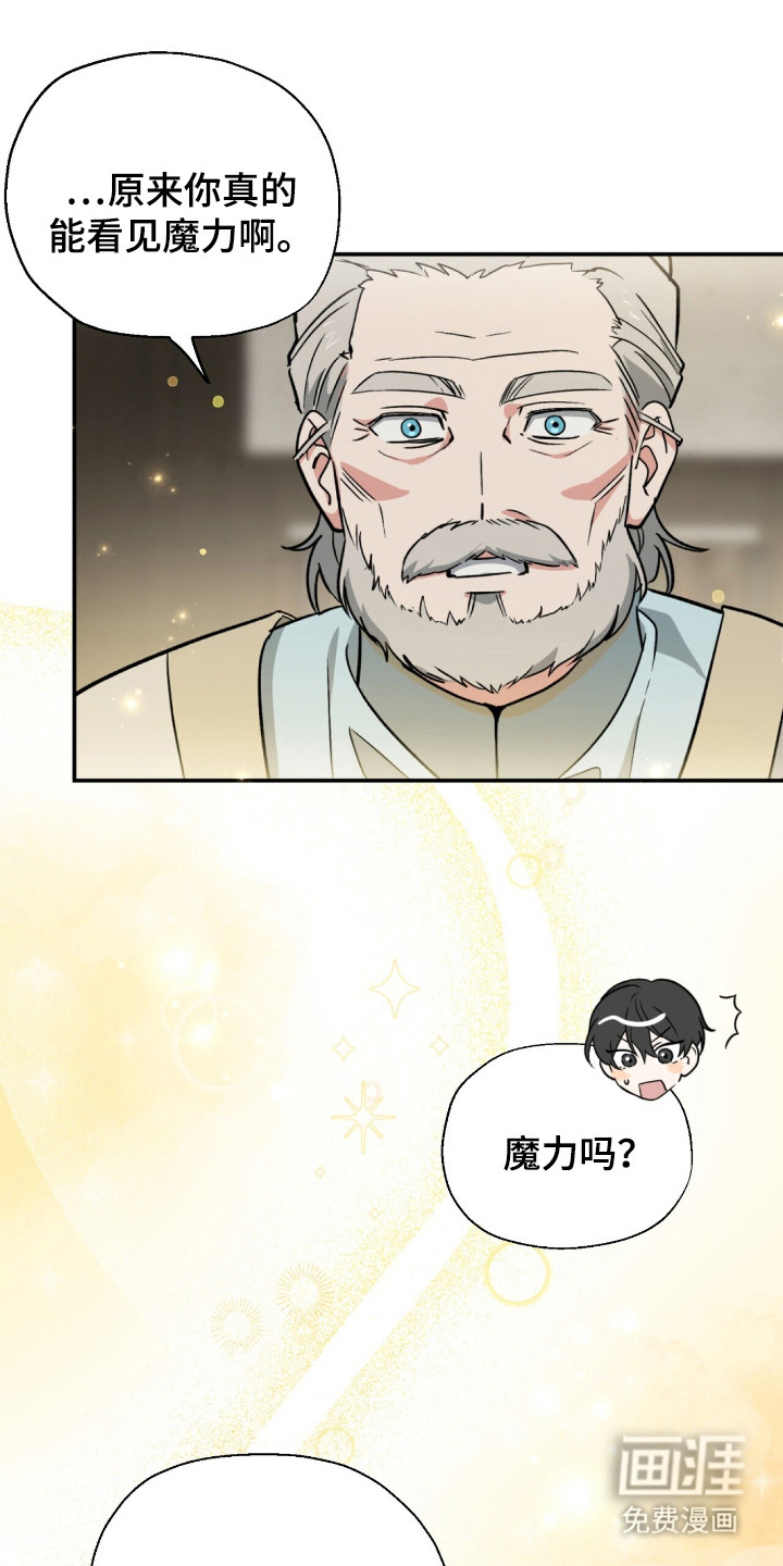 第5话 第13页