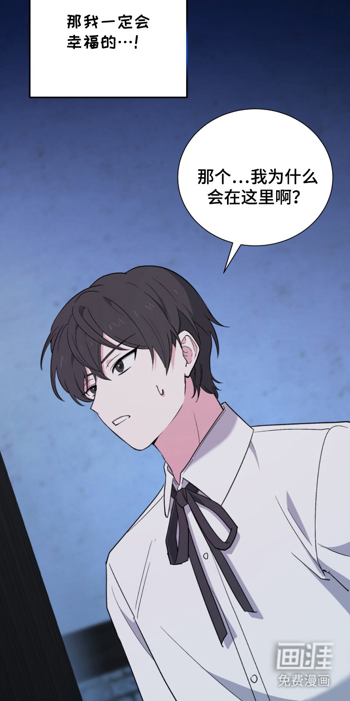 第4话 第7页