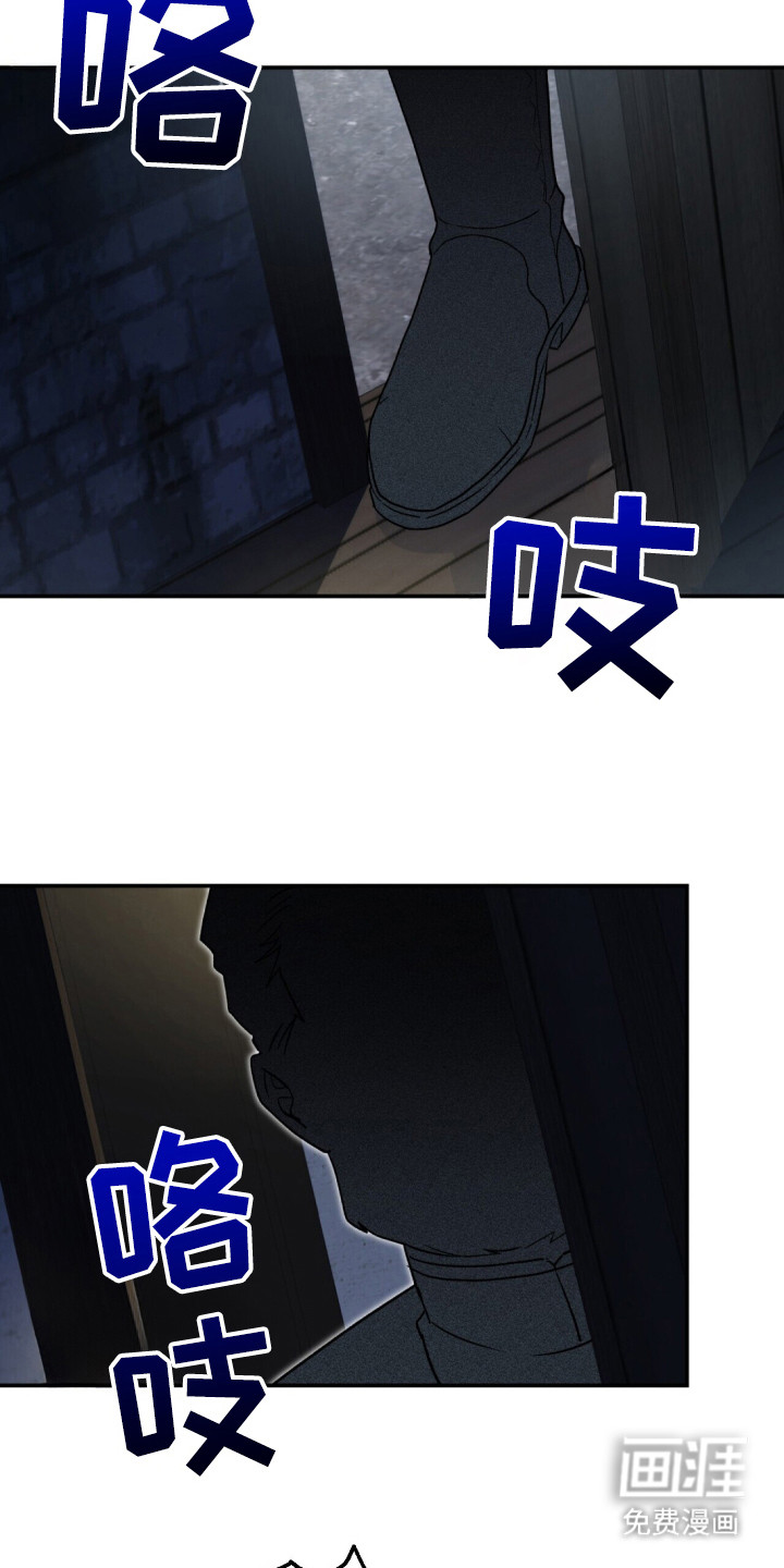 第4话 第11页