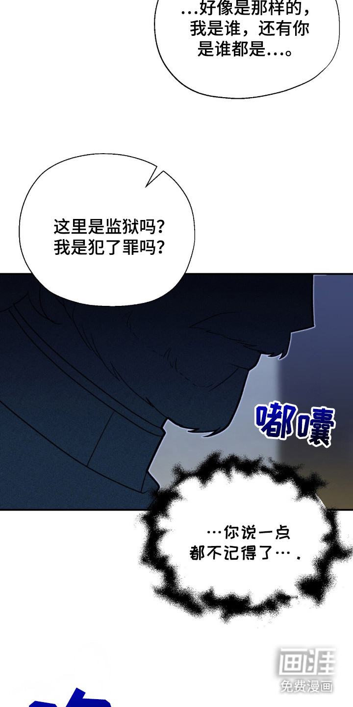 第4话 第10页