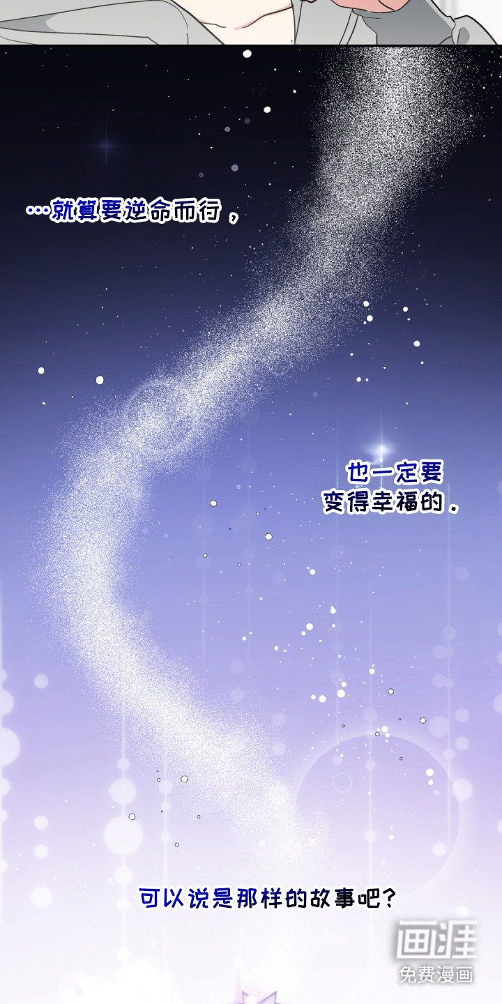 第4话 第4页
