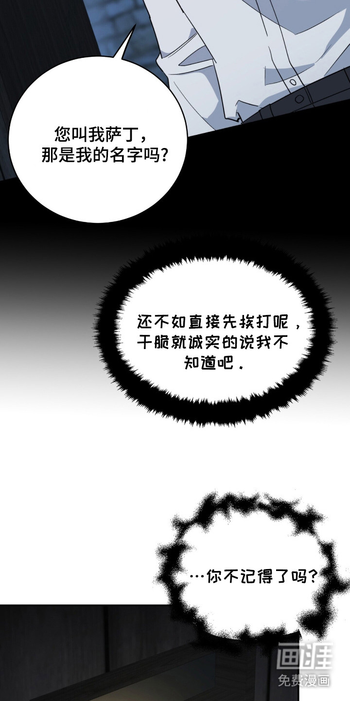 第4话 第8页