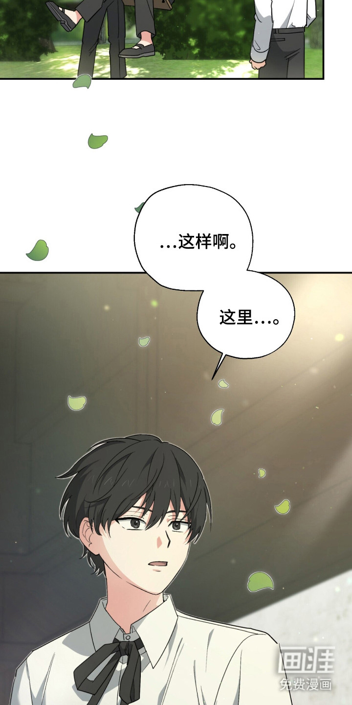 第4话 第20页