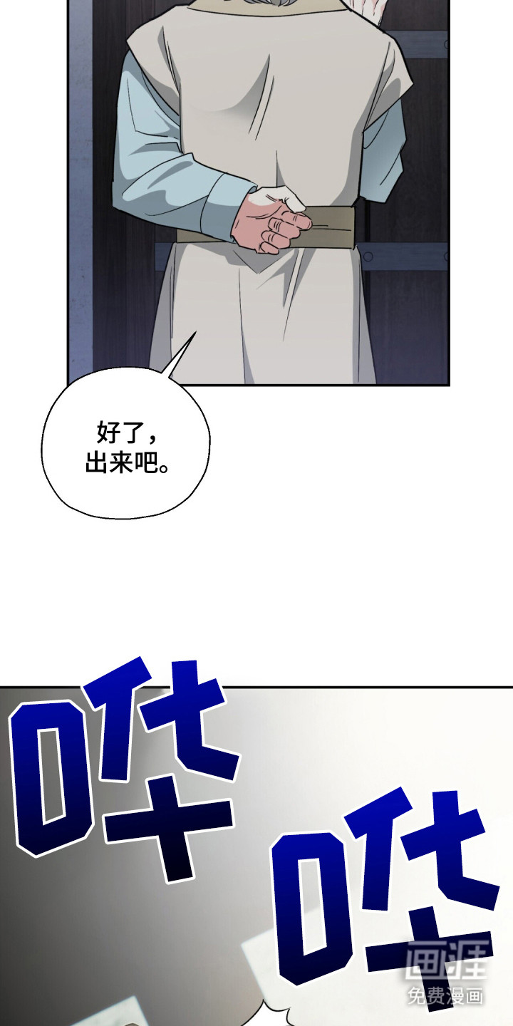 第4话 第16页