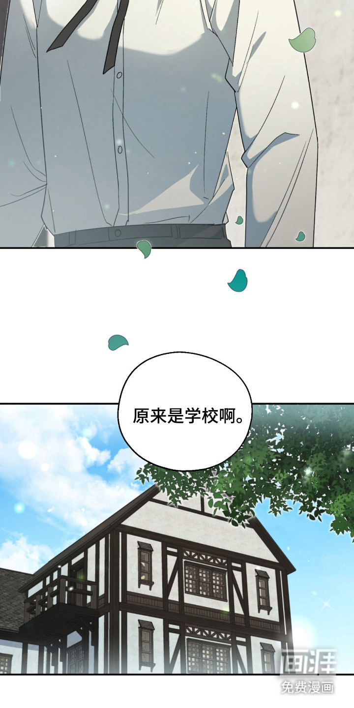 第4话 第21页