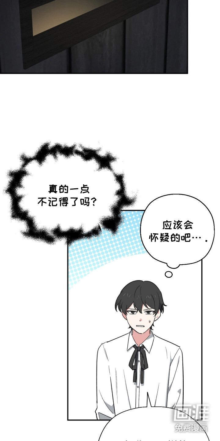 第4话 第9页