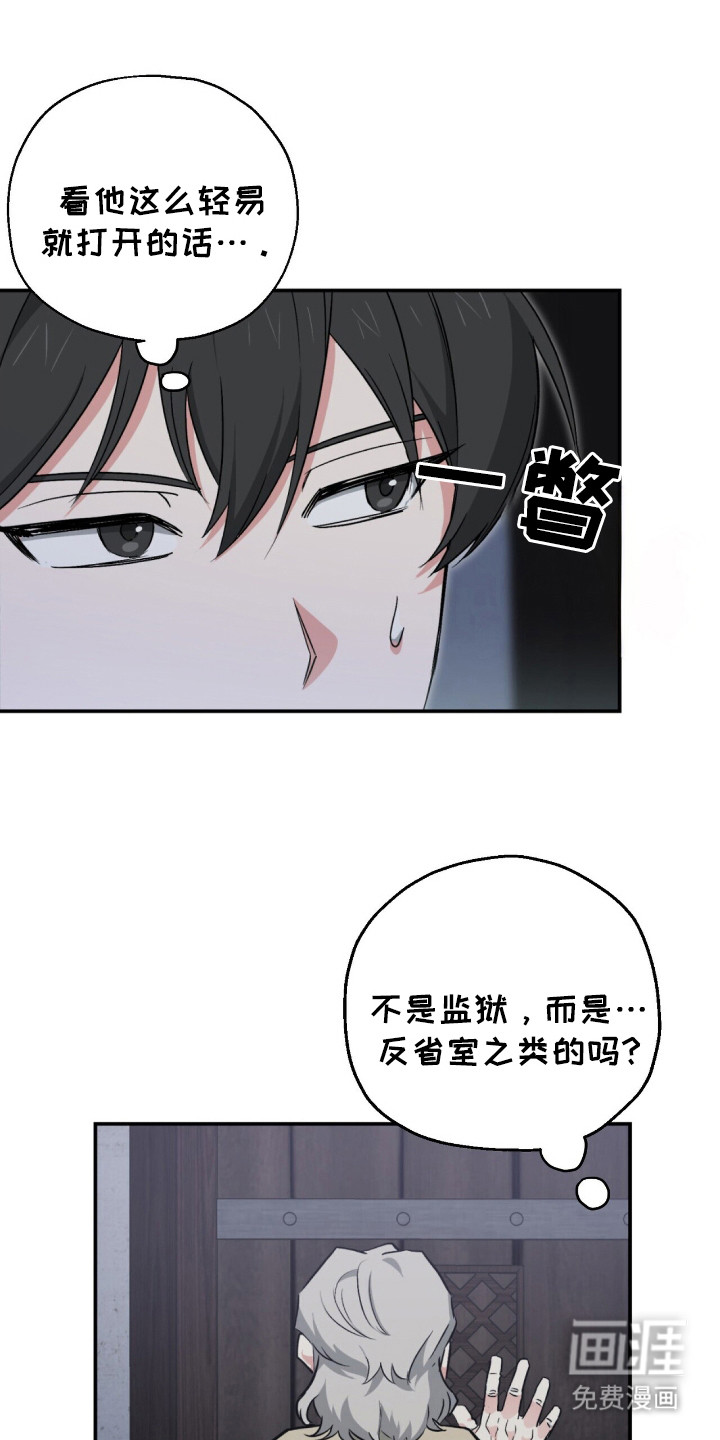 第4话 第15页