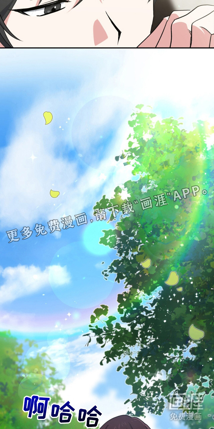 第4话 第18页