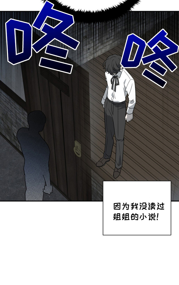第3话 第25页