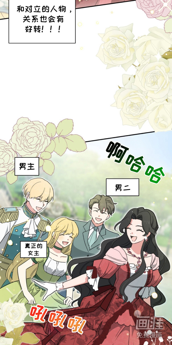 第3话 第22页