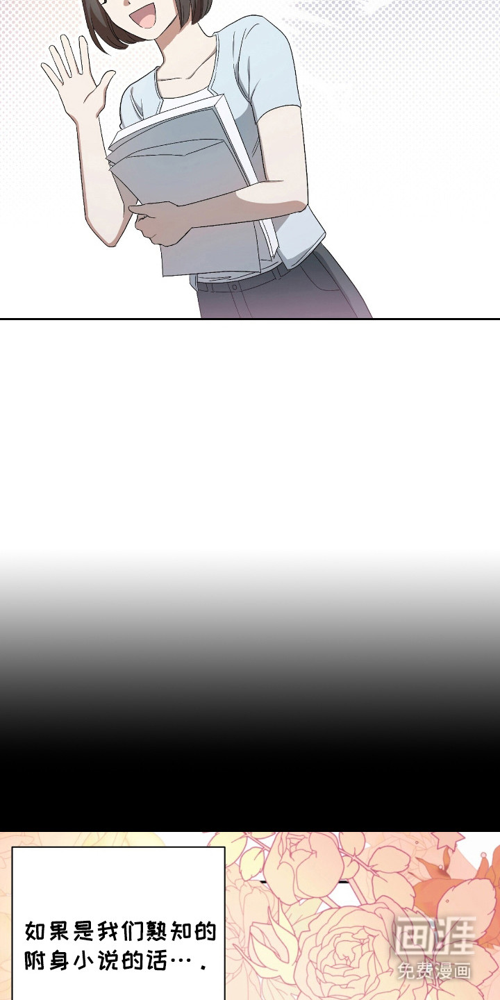 第3话 第14页