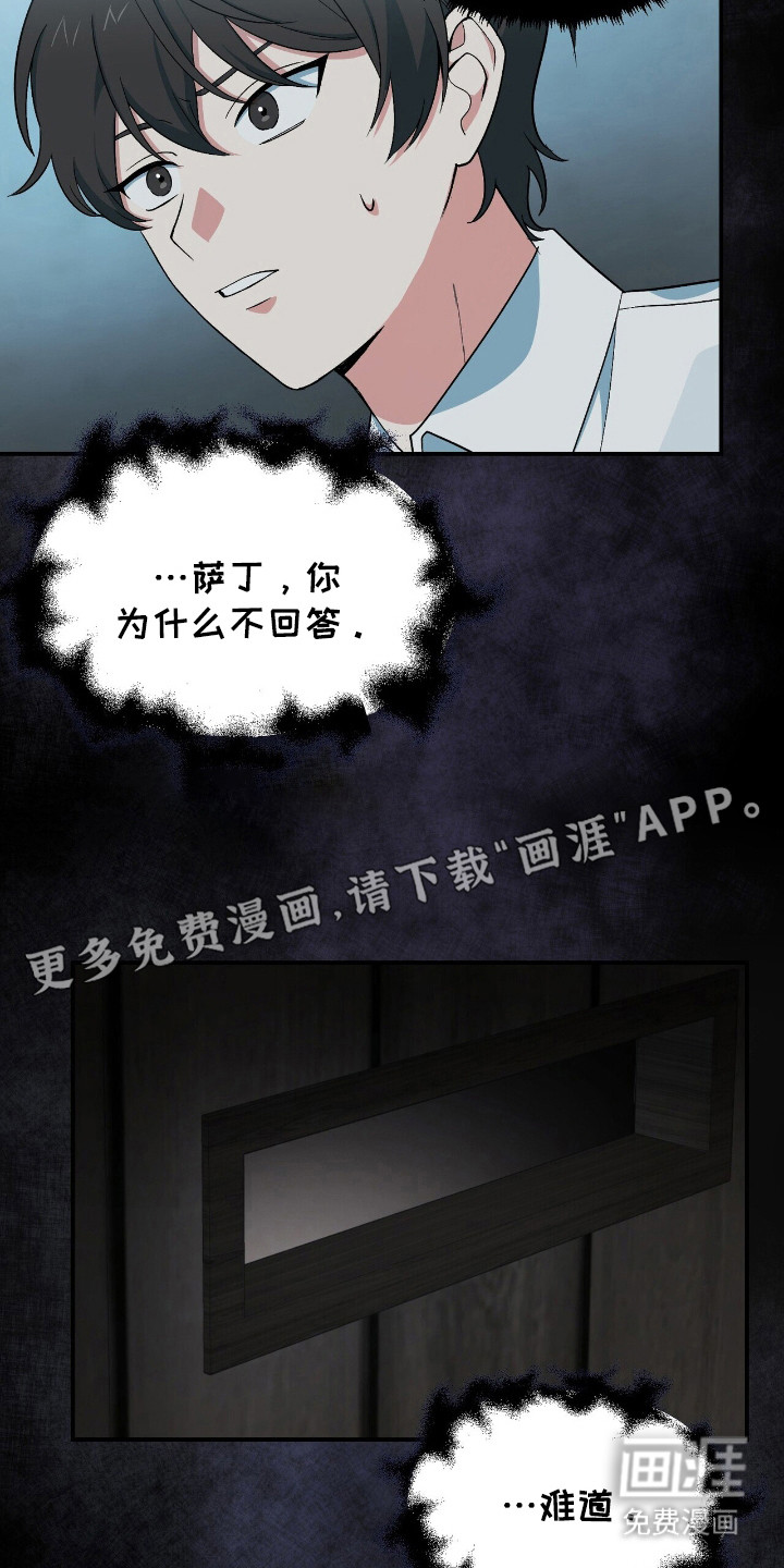 第3话 第9页