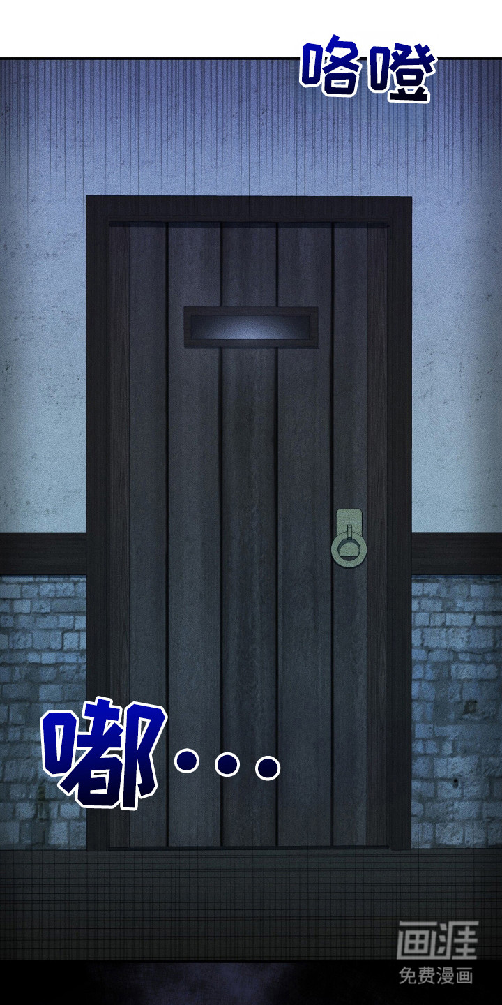 第3话 第7页