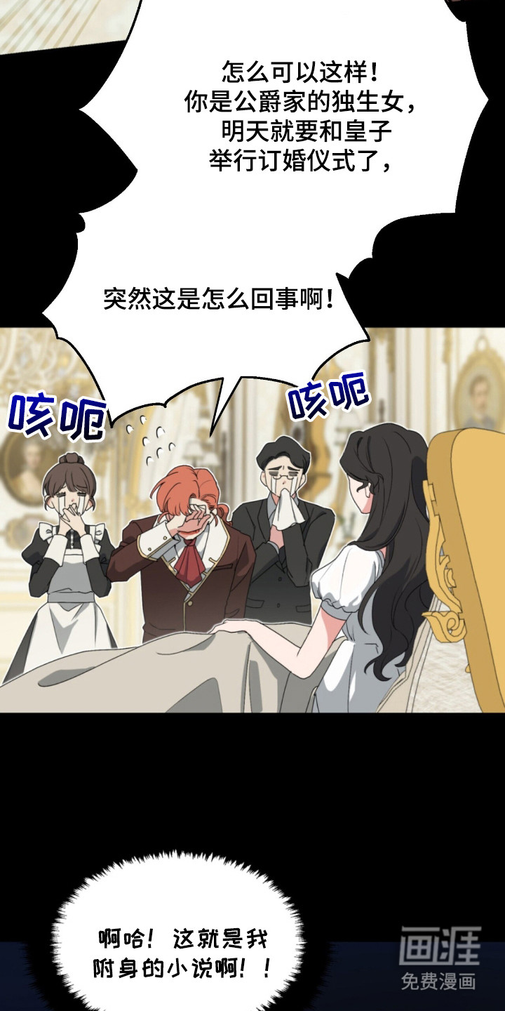 第3话 第18页