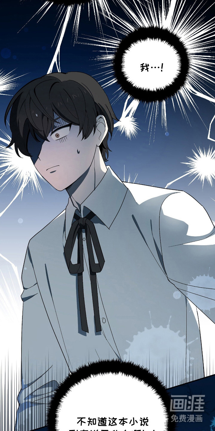 第3话 第12页