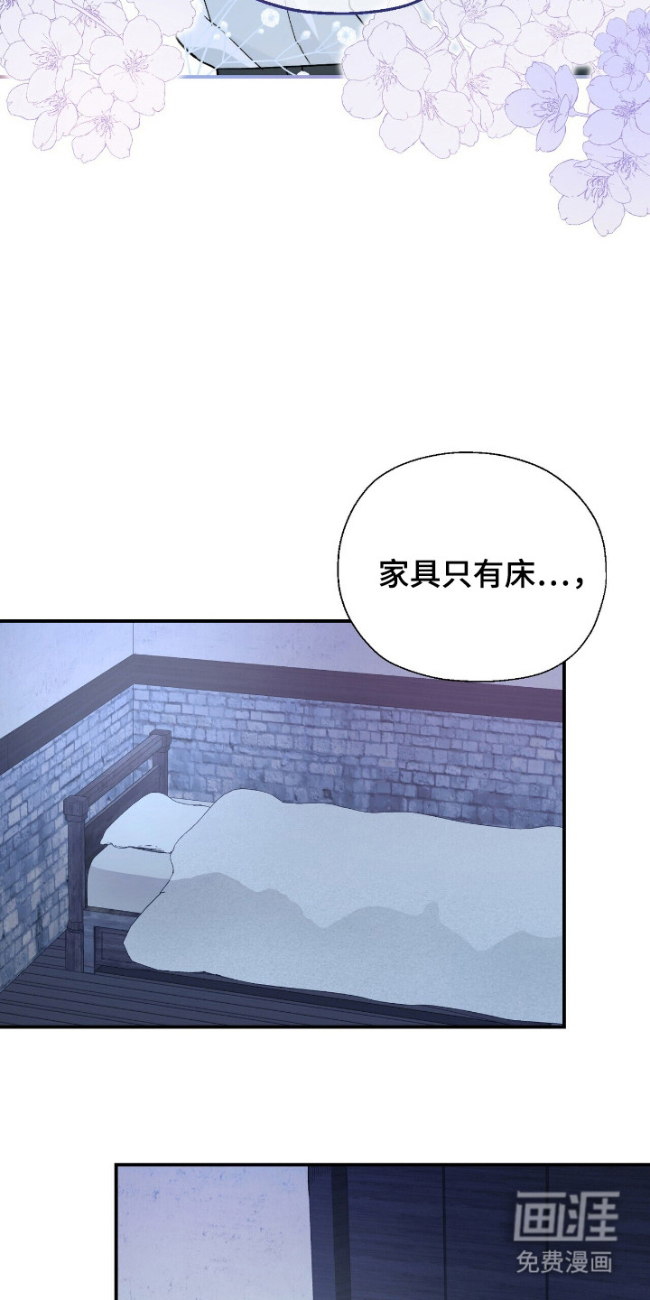 第2话 第21页