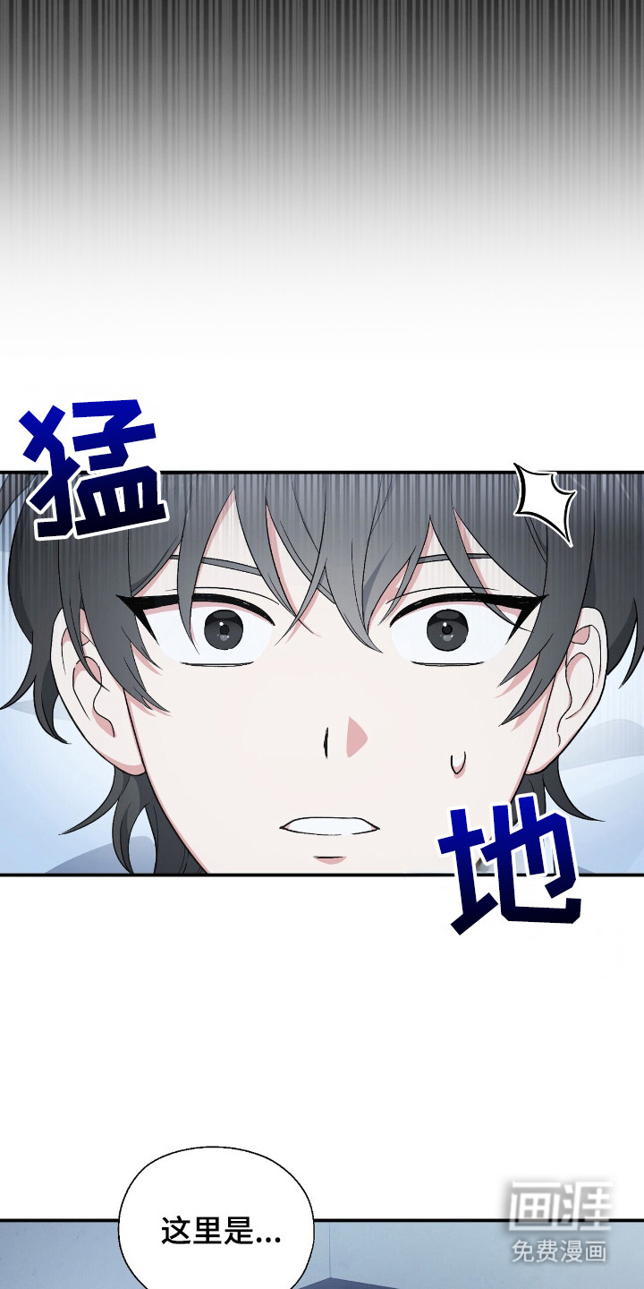 第2话 第18页