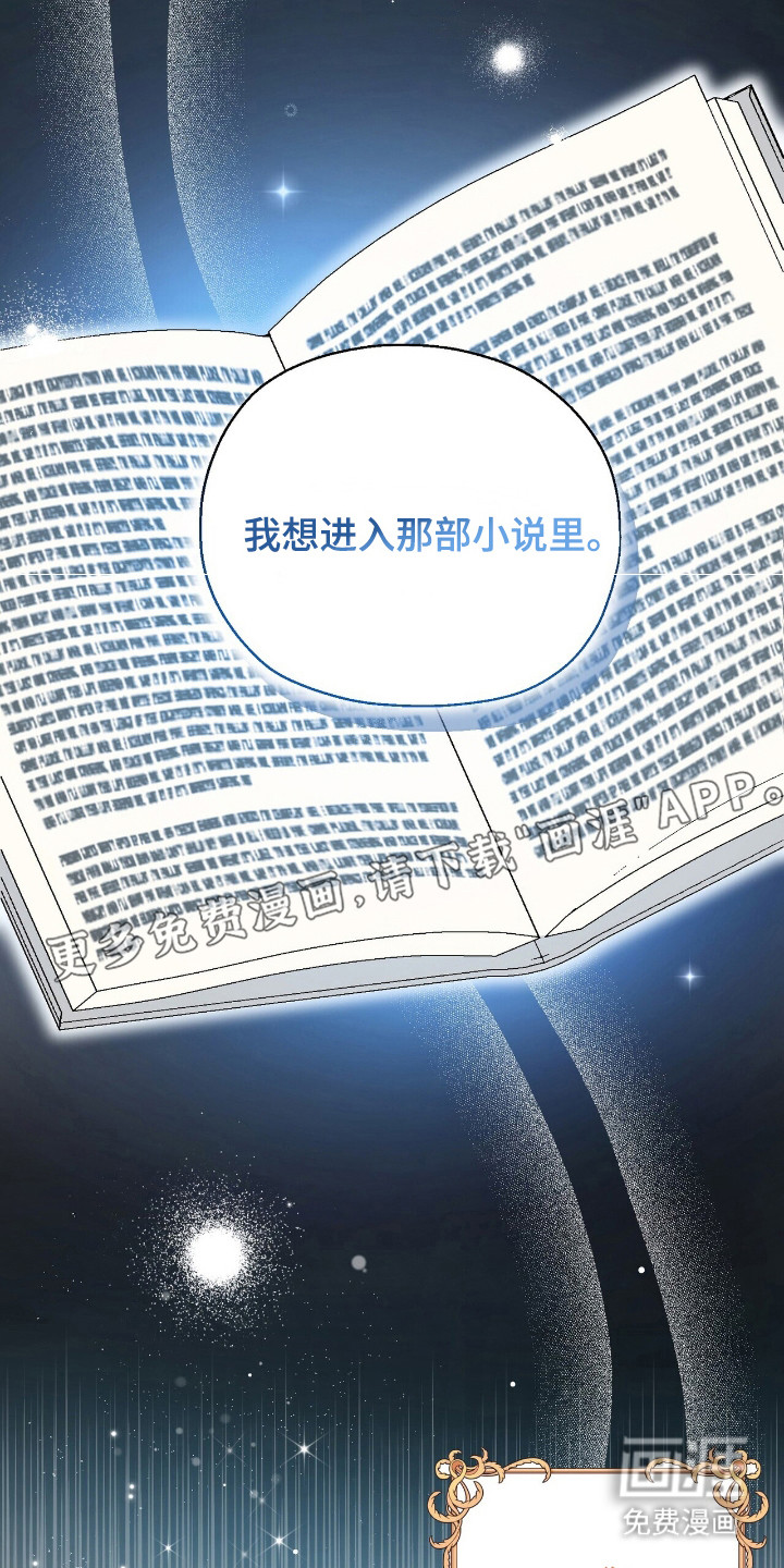 第2话 第9页
