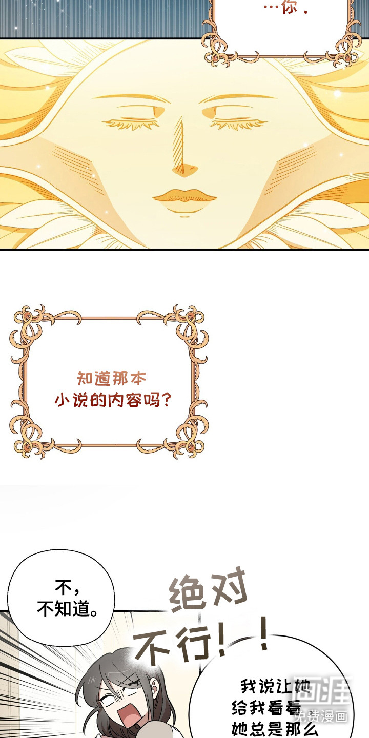第2话 第10页