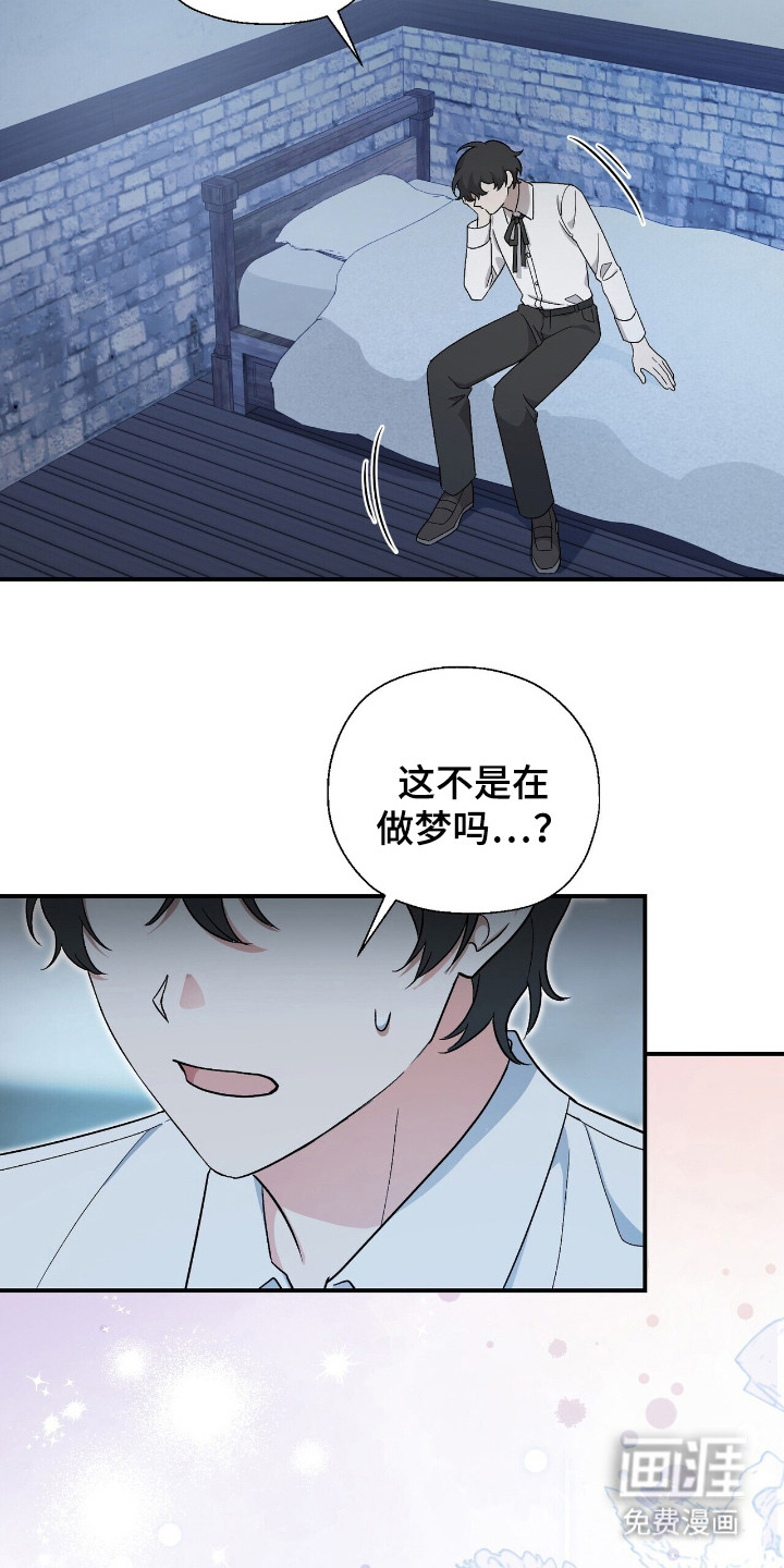 第2话 第19页