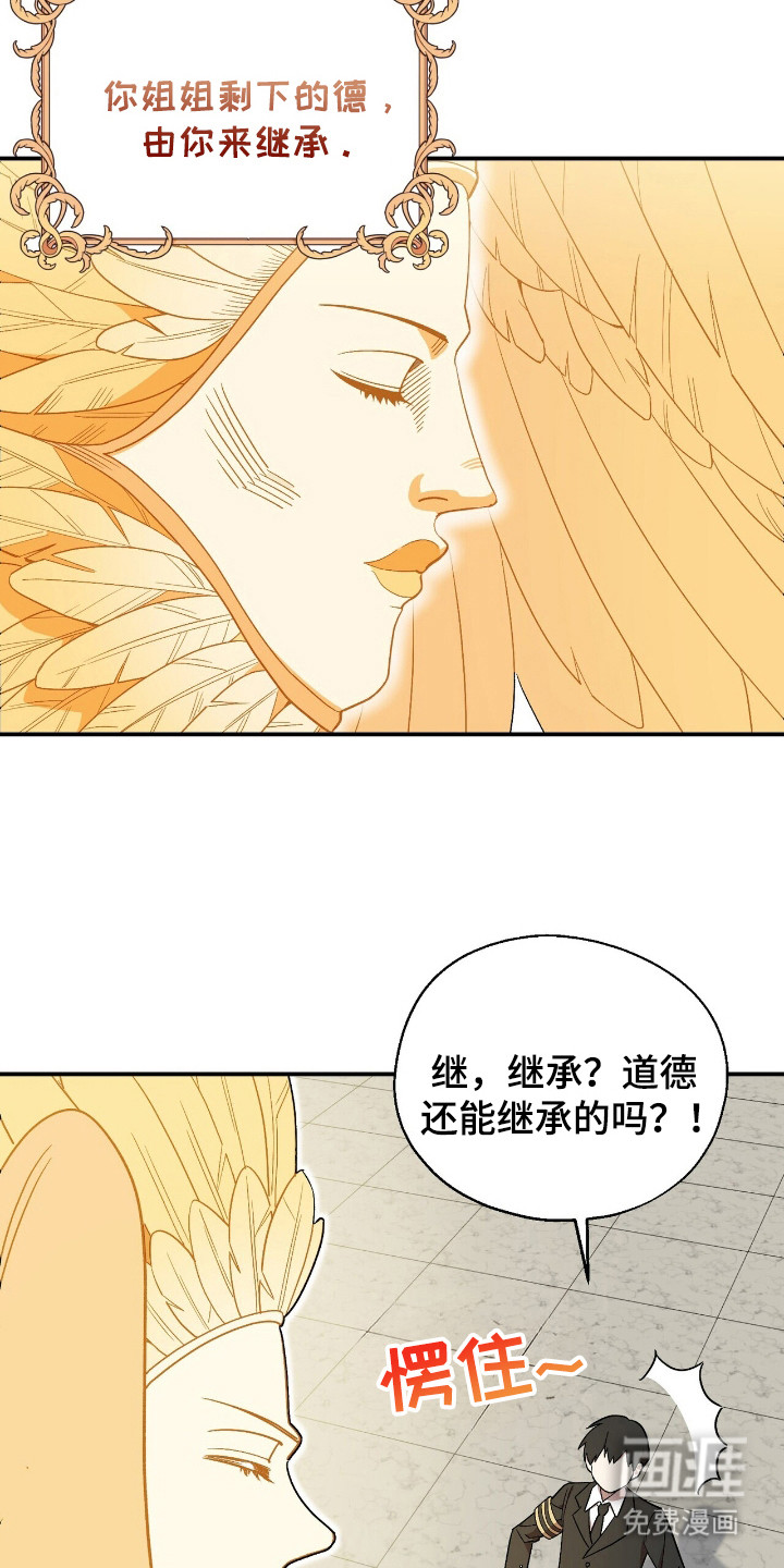 第1话 第16页