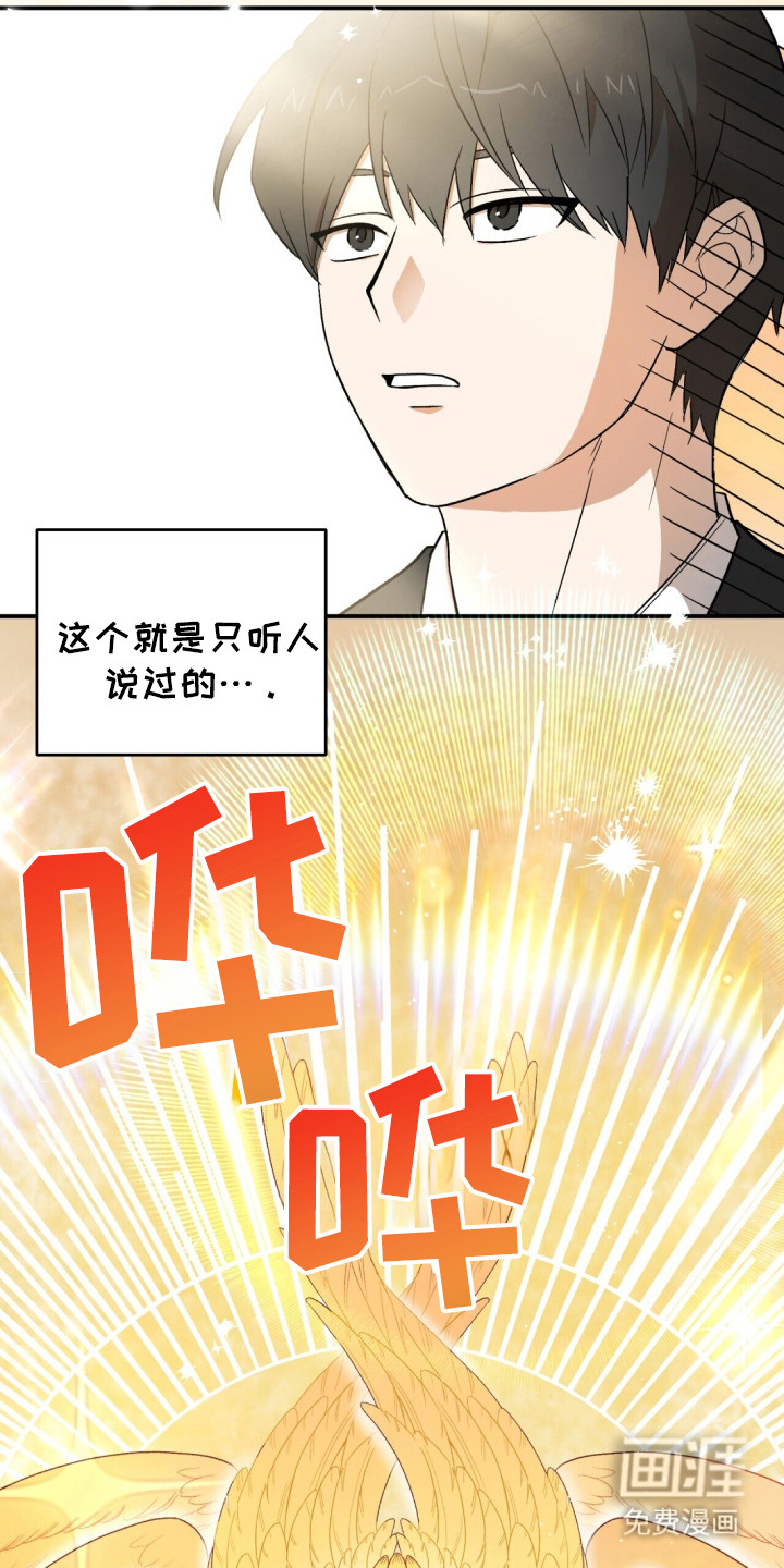 第1话 第3页