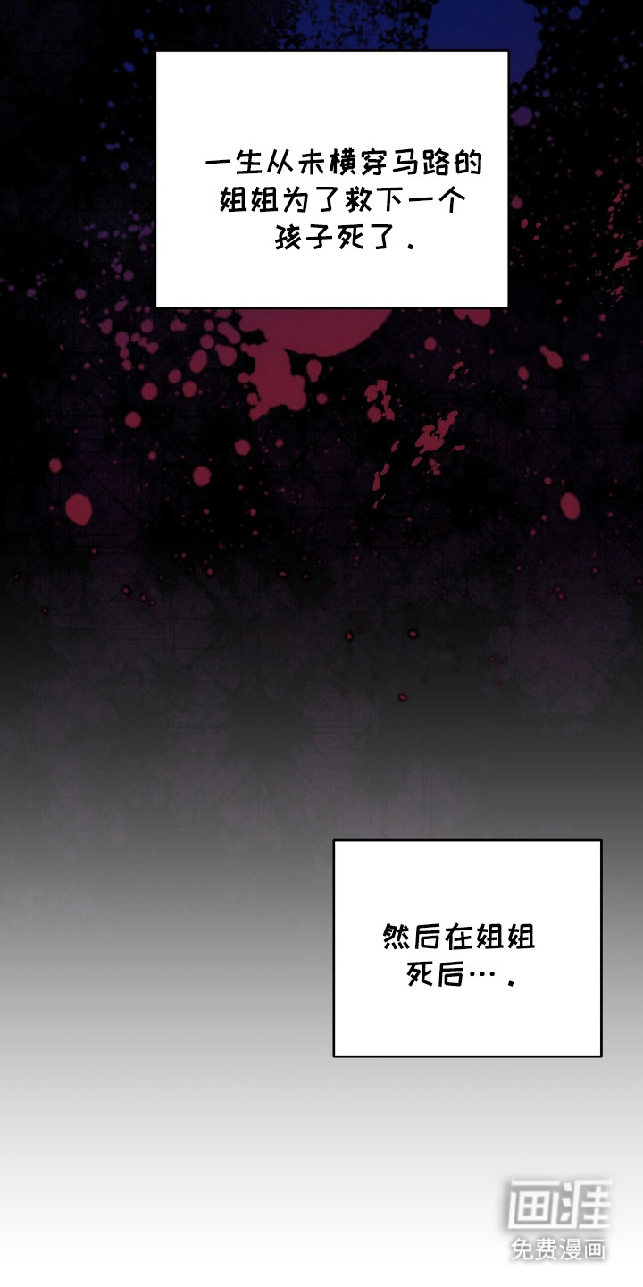 第1话 第12页