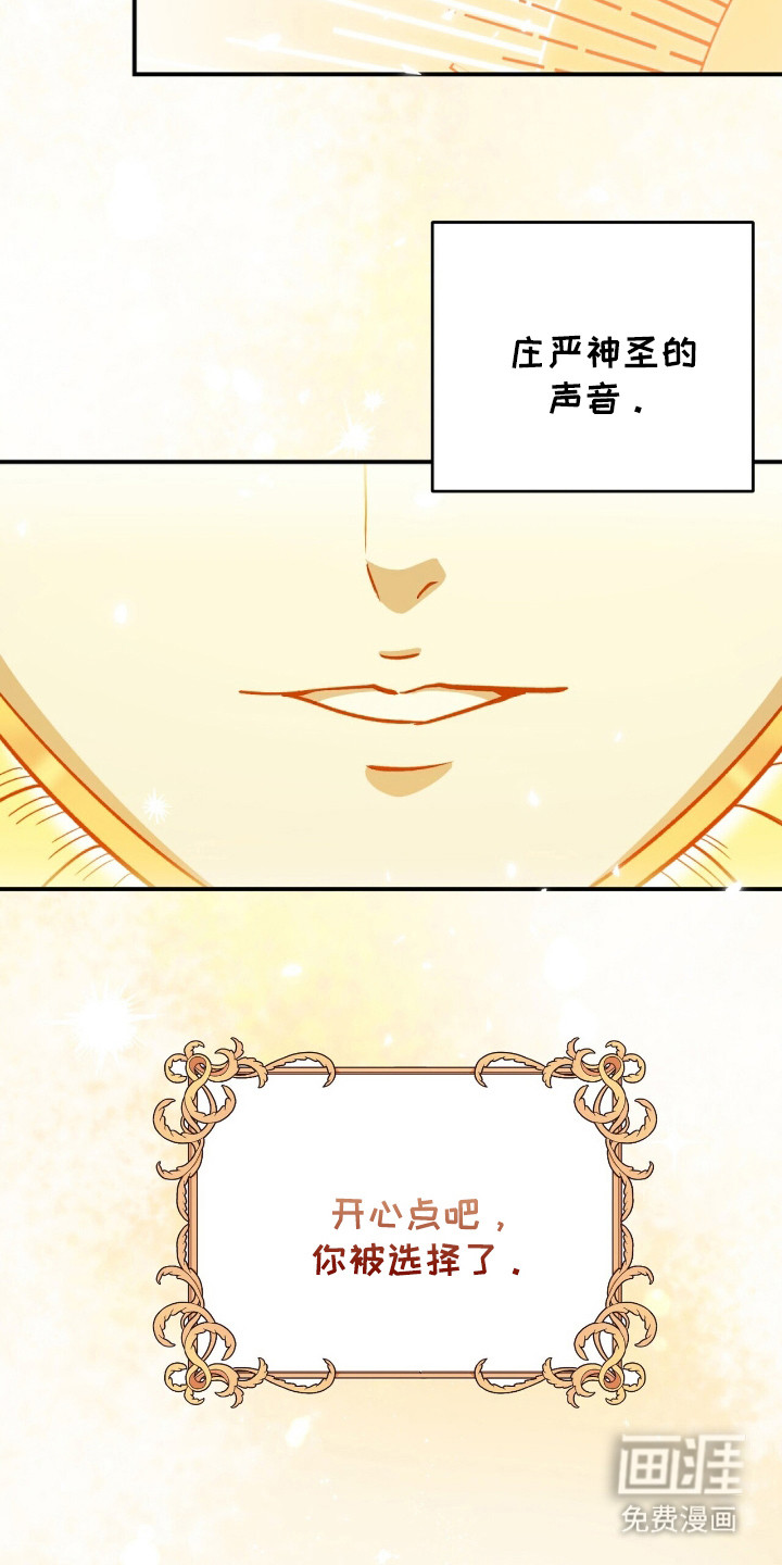 第1话 第2页