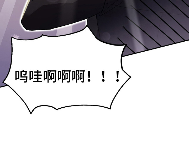 第1话 第21页