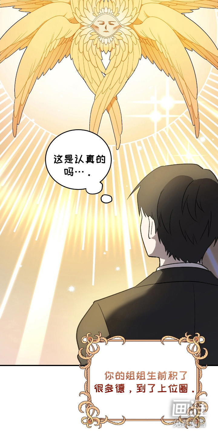 第1话 第14页