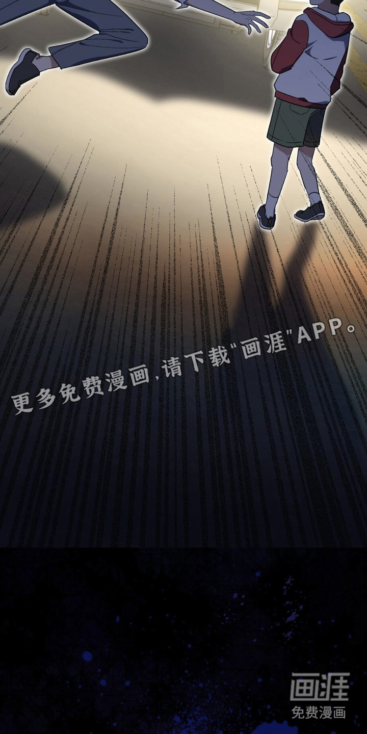 第1话 第11页