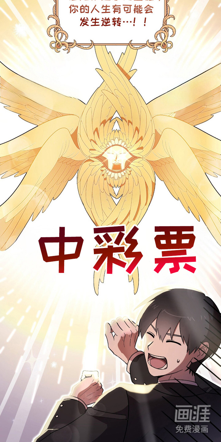 第1话 第20页