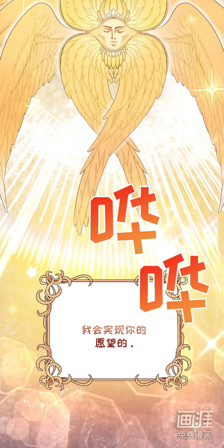 第1话 第4页