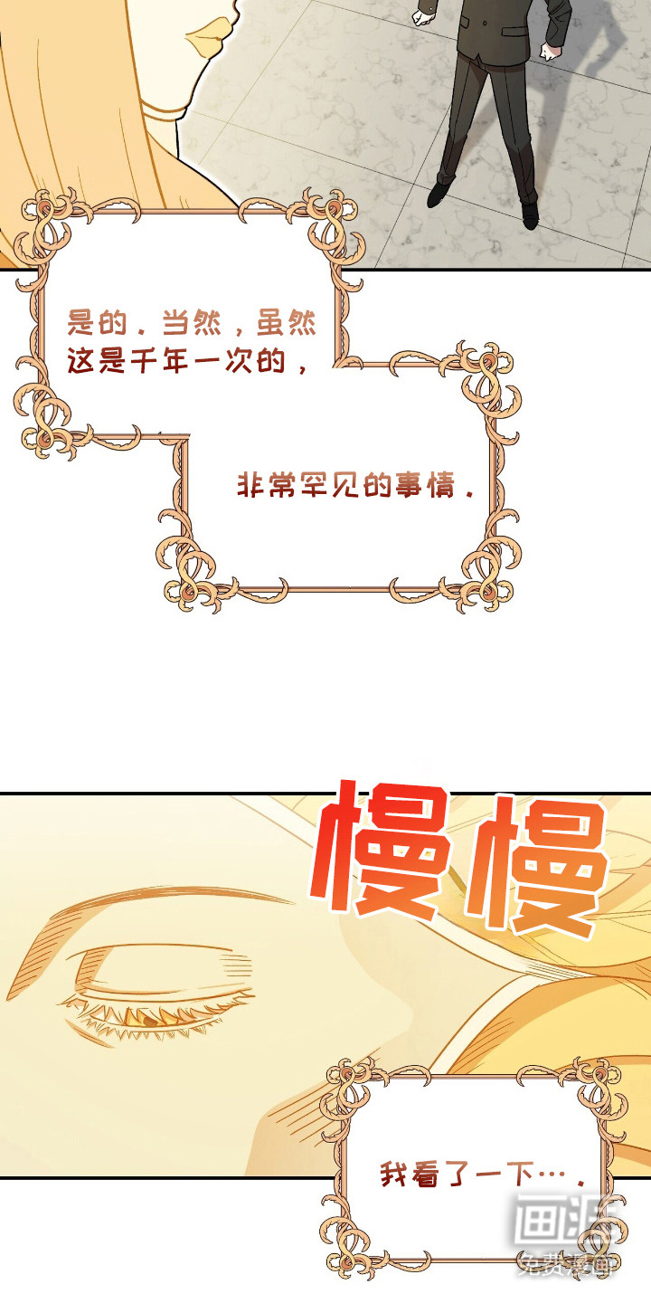 第1话 第17页