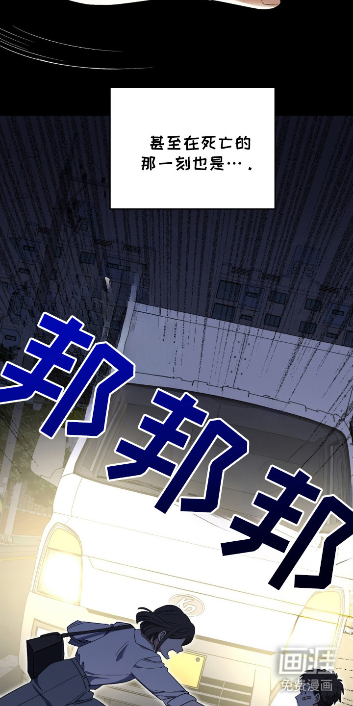 第1话 第10页