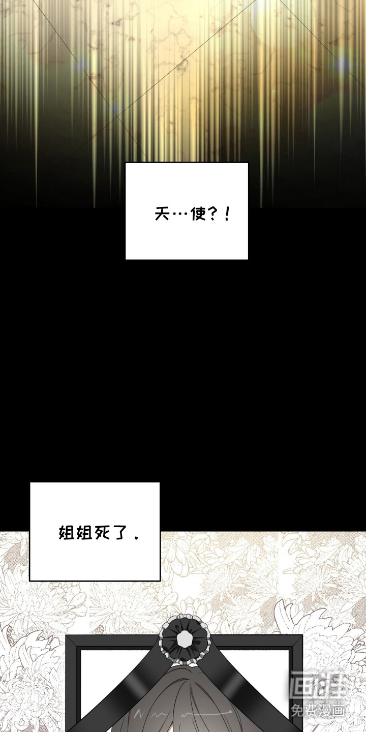 第1话 第6页