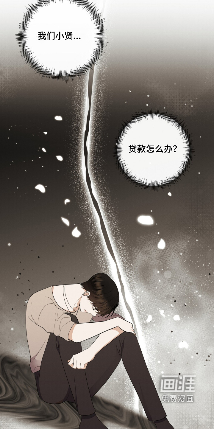 第59话10